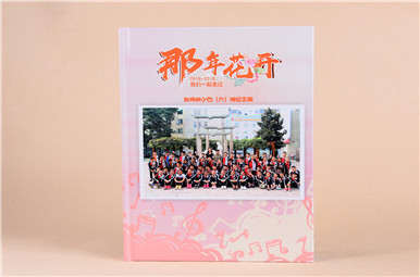 鄭州師范附屬小學(xué)四年級班級紀念冊設(shè)計,小學(xué)同學(xué)班級紀念冊制作