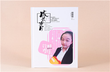 18歲成人紀念禮物送什么?成人紀念冊定制,18歲成長紀念相冊設(shè)計制作